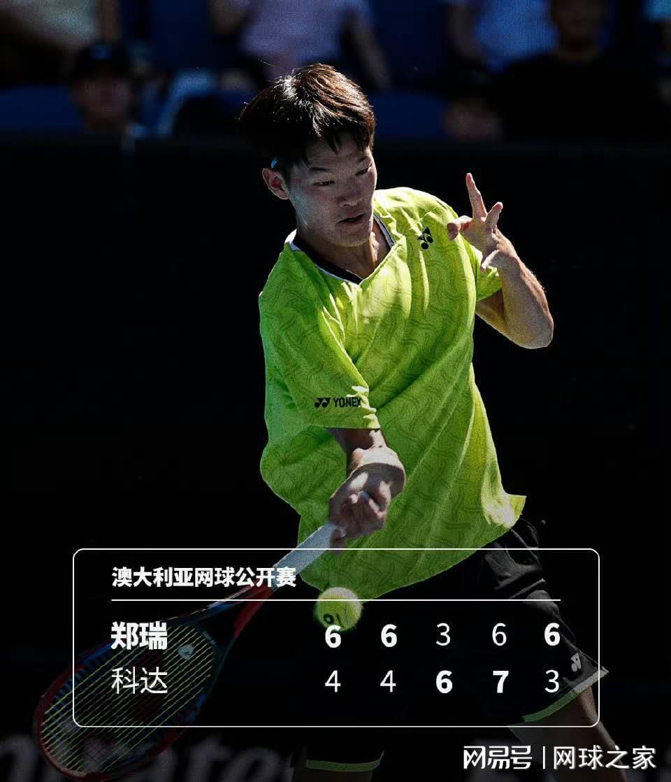 C7娱乐官方网站-华裔小哥击败星二代创历史，土耳其少女救助中暑球童被夸人美心善