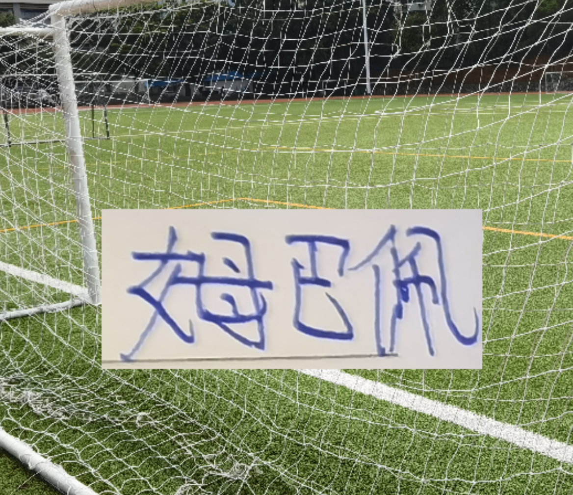 7 GAME下载-前申花名将德罗巴入选TOP10中锋！皇马官宣：罗德里戈重伤